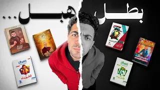 لو بتعمل كده اخرك     دندنها