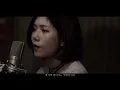 繆以欣  Can You Hear My Heart  (cover)
