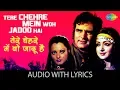 Download Lagu Tere Chehre Mein Woh Jadoo Hai with lyrics | तेरे चेहरे में वो जादू है के बोल | Kishore | Dharmatma