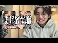 [ROIROM] Unbelievable talent! A Johnny's superfan breaks down this group in their first year sinc...