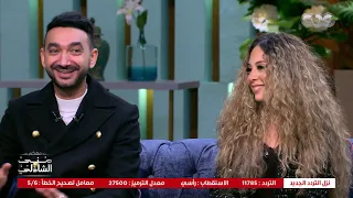 قالولي نادر حمدي اغلس واحد في واما   بداية قصة حب نادر حمدي وسارة حسني دندنها