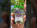 I Opened a $350 Football Card Pack! 🤯