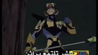 دراغون بوستر الحلقة٣ 