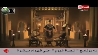 تتر رامز عنخ آمون دندنها
