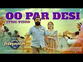 O Pardesi | Voice Of Sathyanathan | Dileep, Veena Nandakumar | Ankit Menon | Vinayak Sasikumar