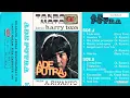 Lagu Ade Putra - Tanda Mata ( Full Album )