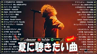 2025最新版 邦楽ヒットソングランキング2025 最近流行りの曲40選 新曲 2025 JPOPメドレー 最新曲 2025 YOASOBI 宇多田ヒカル 他 