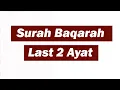 Download Lagu Surah Baqarah (Last 2 Ayats) Beautiful Recitation | Sheikh Sudais