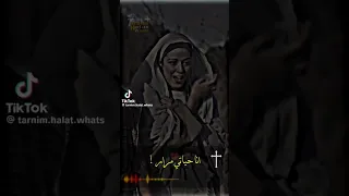 أنا حياتى مرار من غيرك يا رب ترانيم أسبوع الالآم البصخه المقدسة ترانيم 