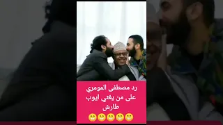 رد المومري على من يتكلم علا الفنان ايوب طارش صنعاء اكسبلور اليمن ترند اليمن دويتو تعز لايك 