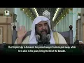Download Lagu O Visitor of Madinah! Shaykh Sulayman al-Ruhayli حفظه الله