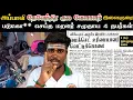 Lagu மீண்டும் மறவர் சமூக இளைஞர்களால் தேவேந்திரர்