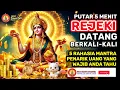 Download Lagu Putar 5 Menit, REJEKI Datang Berkali-kali | 5 Rahasia Mantra Lakshmi Gayatri