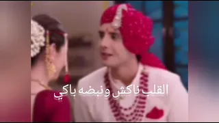 اجمل لحظات ناكش و باكي اغنية عشق موت 