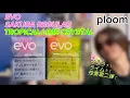 Lagu [Ploom Aura] Shop-exclusive flavors?! Review of EVO Tropical Lime Crystal and Sakura Regular!