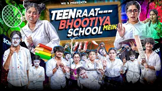 Teen Raat Bhootiya School Mein ||We3 ||Aditi Sharma 