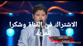 اغنية زين عبيد  شو بيشبهك تشرين   مرحلة الصوت وبس دندنها