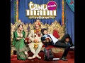 Banno - Tanishk-Vayu, Brijesh Shandliya & Swati Sharma