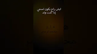 هاي معاكم        او             دندنها