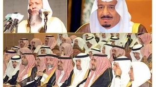 بتلاوة متقنة وأداء رفيع المقام  الشيخ محمد ايوب يقرأ أمام الملك سلمان وولي العهد والامراء دندنها