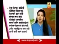 Download Lagu घे भरारी : आरोग्य : वजन कमी करण्यासाठी घरगुती उपाय