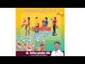 Download Lagu Jagtik Grahak Din Banner EDITING PLP FILE |जागतिक ग्राहक दिन Banner Editing