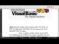 CLASS XI VISUAL BASIC PROJECT