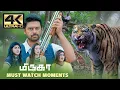 Download Lagu Must watch moments | Mirugaa Compilation Vol -1 | Srikanth, Raai Laxmi, Dev Gill | English Subtitles