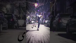 نزلة السمان 