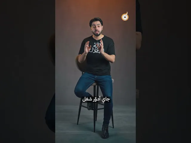 ⁣لماذا يشمئز زعماء الكيان من دينهم #فريق_أبعاد_الإعلامي