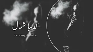 اغاني استكنان   الدنيا سرك ومسرحيه وناس كتير عنيها عليا   ارشيف مصري دندنها