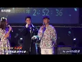 20151231宜蘭跨年 吳思賢03 別說 (第一次現場首唱)