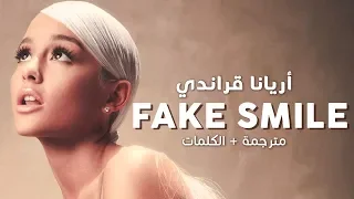                                           أغنية أريانا قراندي   مترجمة دندنها