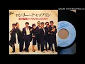 「ロンリー・チャップリン」鈴木聖美 with RATS&STAR(VINYL)