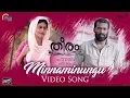 Download Lagu Theeram Malayalam Movie | Minnaminungu Song Video | Najim Arshad, Anweshaa | Afzal Yusuff | Official