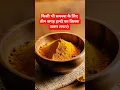 Download Lagu इन 3 जगह हल्दी का तिलक जरूर लगाएं #astrology #baglamukhi #shorts