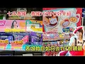 Download Lagu 【七出泰國】👧🌱 泰國7-11便利店高CP值護膚、化妝品、健康食品＋各種美食。  ～✹✹香港移居泰國旅遊達人 胡慧冲＋冬蔭表姐Yen