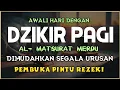 Download Lagu DZIKIR PAGI SESUAI SUNNAH RASUL | ZIKIR PEMBUKA PINTU REZEKI | Dzikir Mustajab Pagi