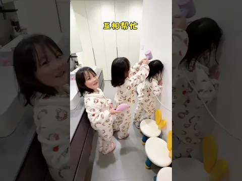一年级小学生睡前自律一小时 #三胞胎 #家有萌娃 #vlog #爸爸带娃 #lovelybaby #lovely #cute #funny #搞笑 #sister #family #girls