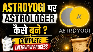 Astroyogi Astrologer Interview Salary Selection Process Explained