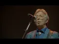 Jimmie Vaughan,Gary Clark Jr. Eric Clapton - Sweet Home Chicago (Eric Clapton's Crossroads 2023)