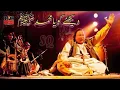 Download Lagu dekhne ko ya Muhammad ap sa dekha nahi#qawali #nusratfatehalikhan #kalam Download Lagu dekhne ko ya Muhammad ap sa dekha nahi#qawali #nusratfatehalikhan #kalam
