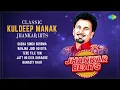 Download Lagu Classic Kuldeep Manak Jhankar Hits | Ranjha Jogi Ho Giya | Tere Tile | Banaoti Yaar | Punjabi Songs