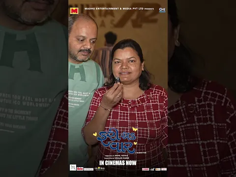 Fari Ek Vaar - Movie Review  | In Cinemas Now | New Gujarati Film | Book Your Tickets Now