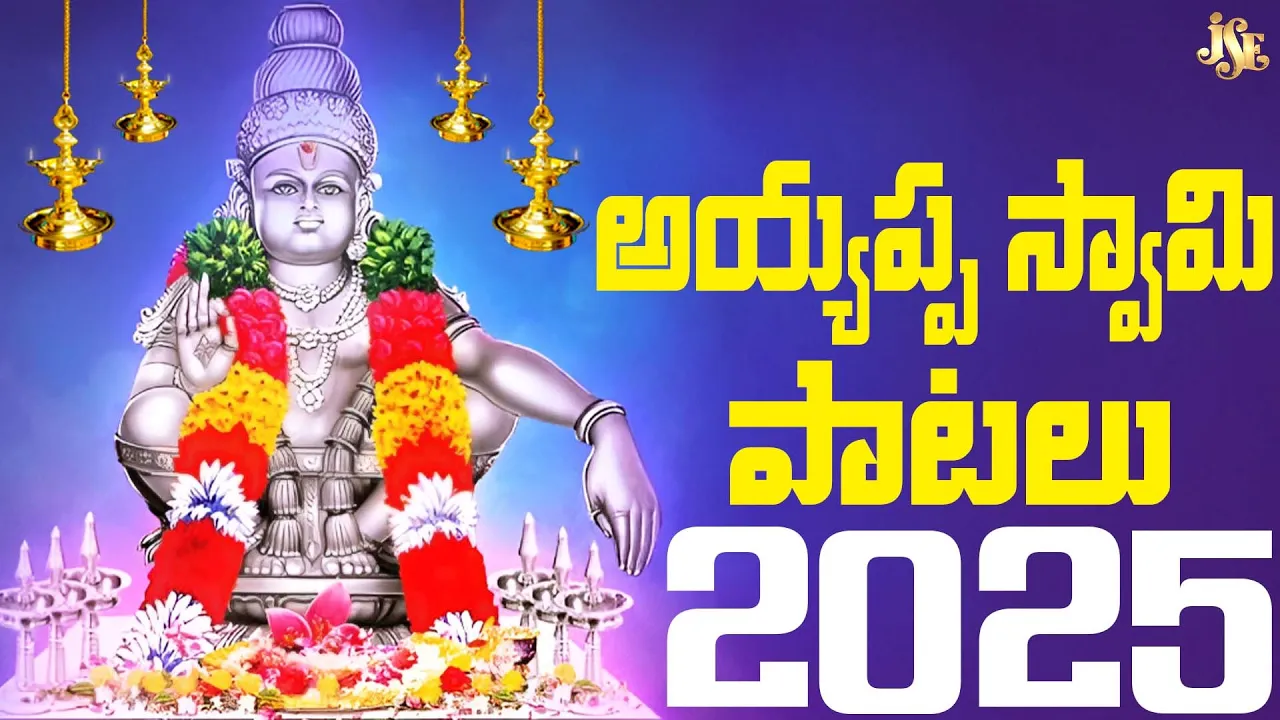 Sharanam Ayyappa Telangana Devotinol Songs || Jayasindoor || Jukebox || Most Papular Songs Sharanam Ayyappa Telangana Devotinol Songs || Jayasindoor || Jukebox || Most Papular Songs