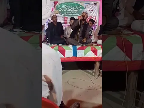 Ahmad Rzja gondvi |riyazuddin Qadri