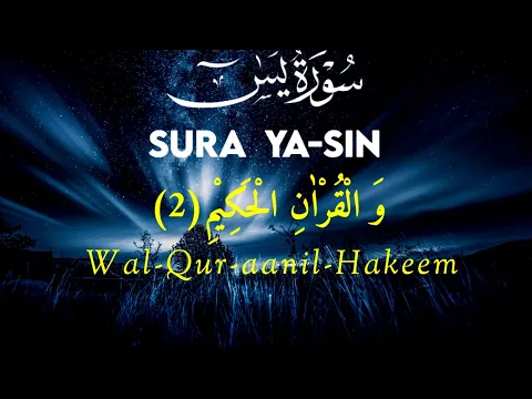 Download MP3 Surah Yaseen (Yasin) Beautiful Recitation Full || سورہ یسین || EP-154 || Zain Official