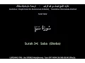 Download Lagu Surah 34:  Saba  (Sheba)  سُورَةُ سَبَإٍ