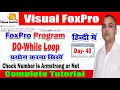 Do While Loop in Visual FoxPro Find Armstrong Number