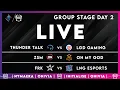 Lagu TT vs LGD | ZSM vs OMG | FRK vs LNG | Demacia Cup Day 2 | Live with Nymaera and Initialise